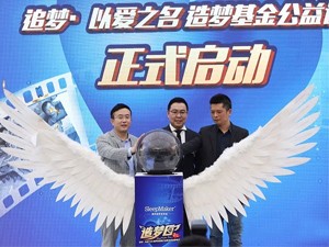 造梦者家居(深圳)有限公司